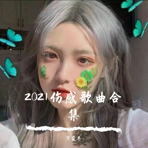陪读妈妈王梅全篇阅读
