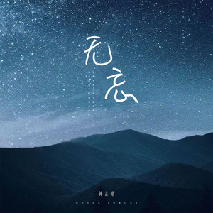 陪读妈妈王梅全篇阅读
