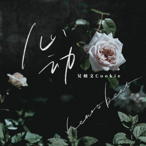 陪读妈妈王梅全篇阅读
