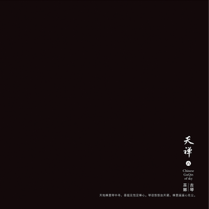 陪读妈妈王梅全篇阅读
